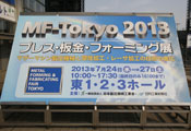 MF-Tokyo 2013GgX