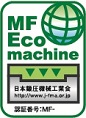 MFエコマシン認証